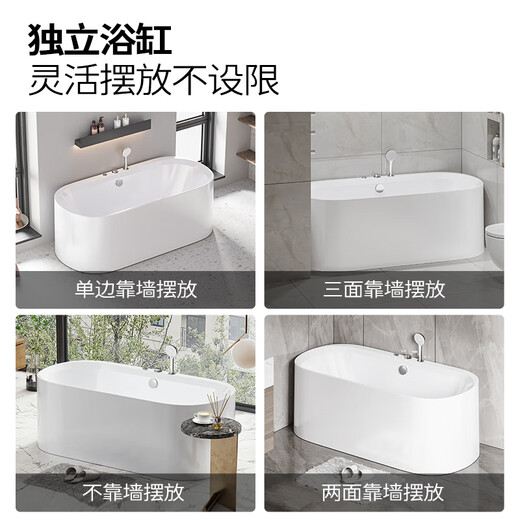 
JOMOO Bathtub, small bathing bathing pool, bathroom bathing independent acrylic oval art bathtub 1.7m with shower bubble massage tank YC13117