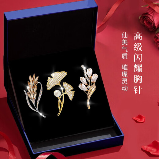 Dawn color brooch, high-end women's light and luxurious birthday gift, practical wheat ear flower corsage set, suit lapel pin gift, H115 selected brooch three-piece gift box