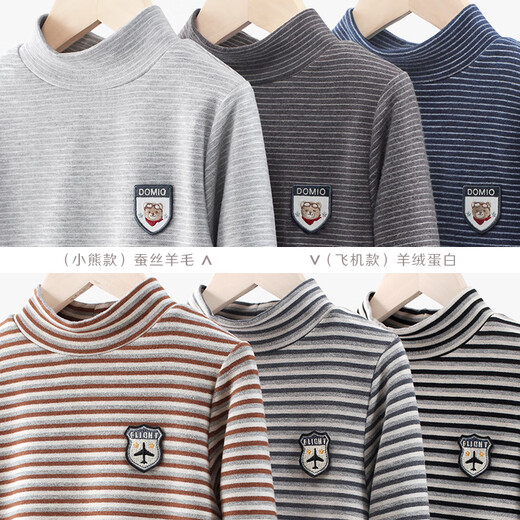 Domiaowu boys' bottoming shirt children's autumn and winter long-sleeved thick velvet T-shirt big children's warm top 16026 light gray 150