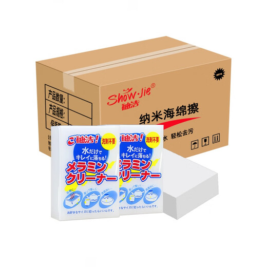 Sponge Nano Sponge Magic Wipe Kitchen Magic Shoe Shine Tea Cup Cleaning Cotton Block Dishwashing 100 pieces 10*6*2 Japanese individually packaged