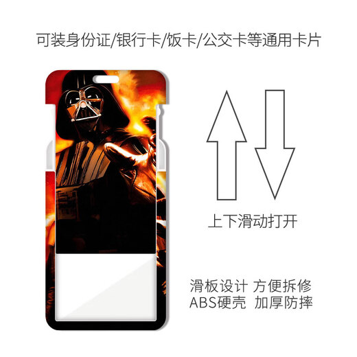 Набор карт карт Star Wars Card Card Card Card Card Student Water Card Рабочая карта рабочая карта Сертификат Набор школьная карта (набор карт + белая короткая кожаная веревка) KA11963
