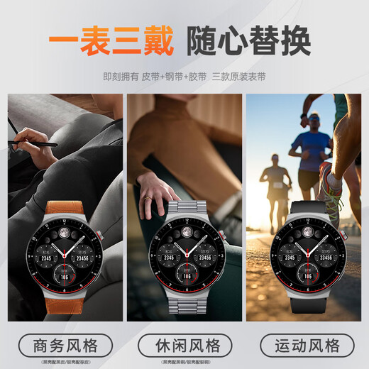 Patriot (AIGO) V8 Smart Watch Version phare Mesure du rythme cardiaque Sports Men Watch Healthy Call Bluetooth NFC Huaqiangbei Gift Fay de la fête des pères d'anniversaire pour hommes et femmes pour papa