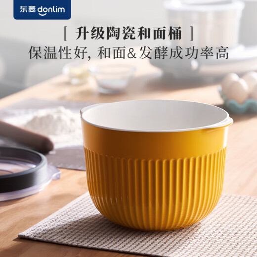 Dongling DL-1349 Machina de chef hogares de carne de carne Fermentación multifunción y batido de huevos Automáticos de fideos DL-1349 (molienda de carne de Mindou)