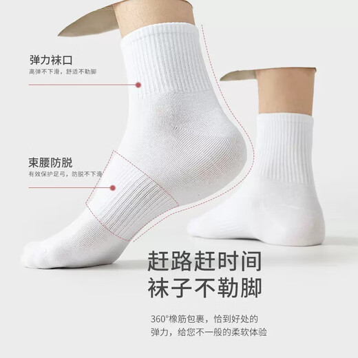 Cotton Thirteen Socks Men's Medium Tube Spring and Summer Men's Socks [Business Solid Color] Black and White Trendy Tube Stockings Sports Style 8 Pairs