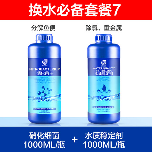 Crazy Stone [Nitrifying Bacteria + Stabilizer] Each 1000ML digestive bacteria fish tank stabilizer removes chlorine and improves water quality