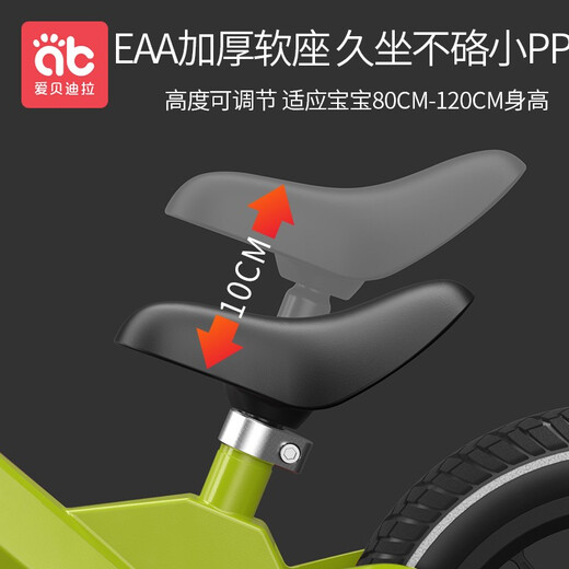 爱贝迪拉（AIBEDILA）平衡车儿童无脚踏滑行车2-3岁儿童滑步车自行车宝宝平行车 荧光绿