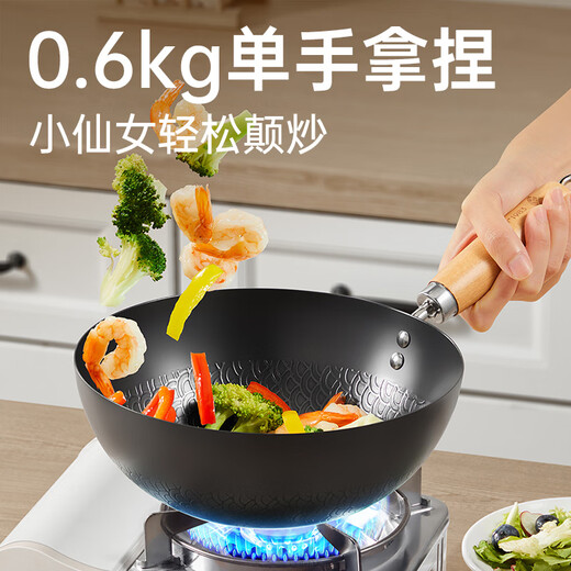 Cui Dahuang small iron pot wok household frying pan supplementary food pot one-person induction cooker cooking pot 24cm