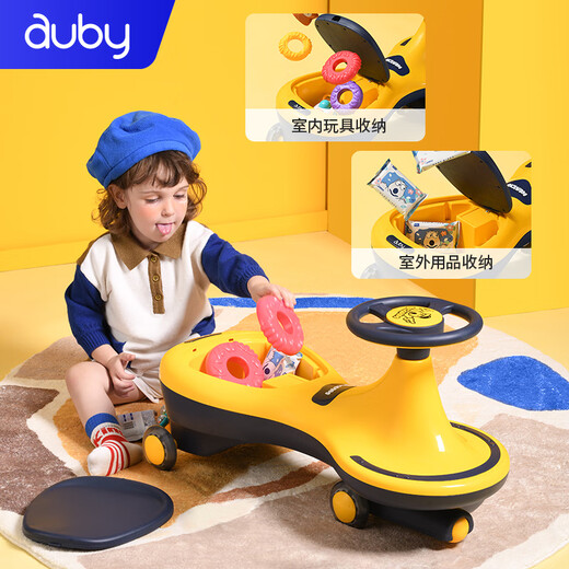 Auby (Auby) Baby Kinder Spielzeug Spielzeug Jungen und Mädchen scheinen und verdrehen Autos 1-3-6 Jahre alt, um Geburtstagsgeschenke aufzubewahren