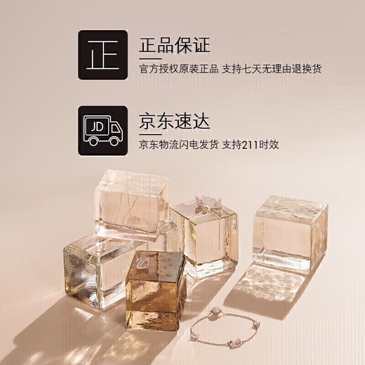 施华洛世奇（SWAROVSKI）GEMA 樱花仿珍珠女生手链女手镯送女朋友生日礼物女5688488