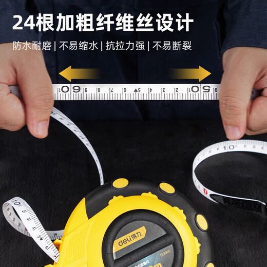DELI盒式皮卷尺 纤维皮卷尺 软尺皮尺拉尺盘尺测量尺 3倍速加厚20\/30 3倍速盒式 (30m*12.5mm) DL9930