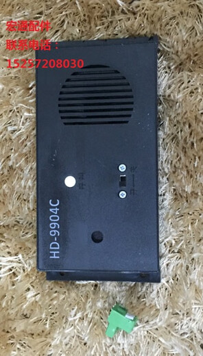 Ji Litian Giant KONE/Intercom/HD-9901/HD-9902/HD-9904/HD-212GK/HD-9991 HD-9901