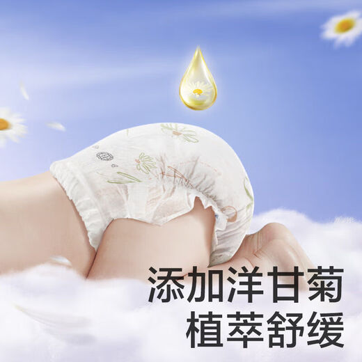 Par babycarebabycare feixiang couches fleur pantalon courageux bc bébé pantalon tirage couches