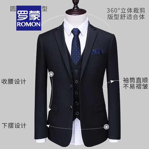 Suit Romon Men's Slim Suit Business Professional Casual Casual Groom Wedding Wedding's Robe's Robe Two-Button Black + Cost + Pantal