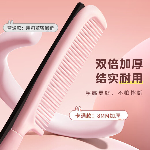 Creative art comb, women's comb, fine-tooth comb, styling comb, pointed comb, fine-tooth comb, distributing comb, 2 children's hairdressing combs