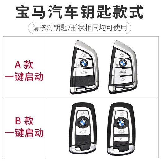绅创适用宝马车钥匙套扣3系325li壳高档包530五系1系x2x3x4x5x6刀锋i3 A款刀锋运动白【白色小熊】