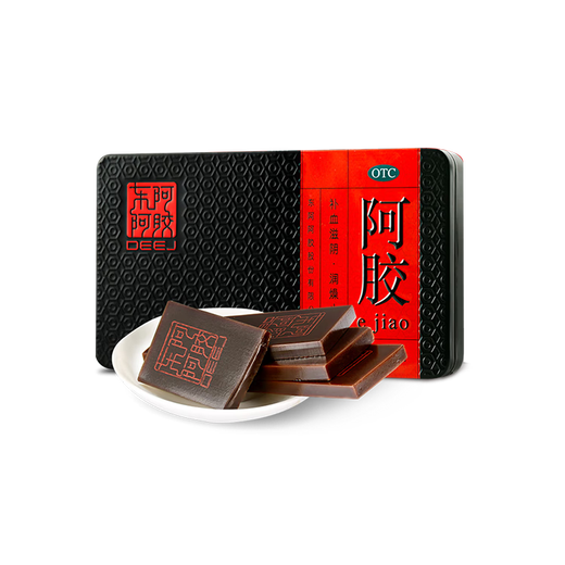 东阿阿胶 阿胶 125g 补血滋阴 润燥止血 用于血虚萎黄眩晕心悸心烦不眠肺燥咳嗽 