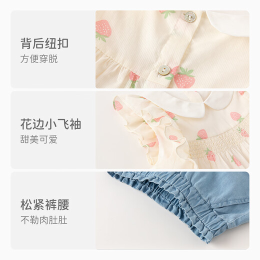 戴维贝拉（DAVE＆BELLA）女童短裤套装休闲儿童衣服小童上衣裤子两件套夏季新款童装 草莓印花【现货】 90 cm（建议身高80-90cm）