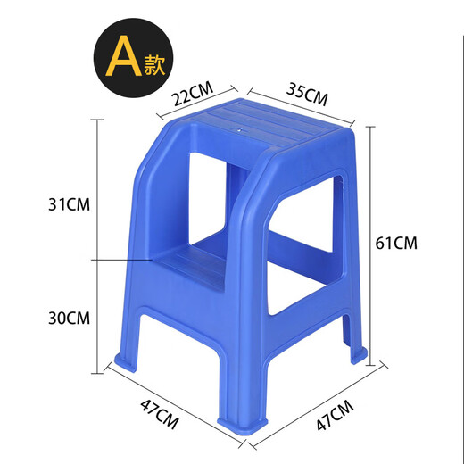 Jingwangrun Car Wash Stool Two-Step Stool Climbing Pedal Plastic Thickened Two-Step Ladder Steps Two-Level Portable A Type Blue Weight 2.2KG Load Bearing 200