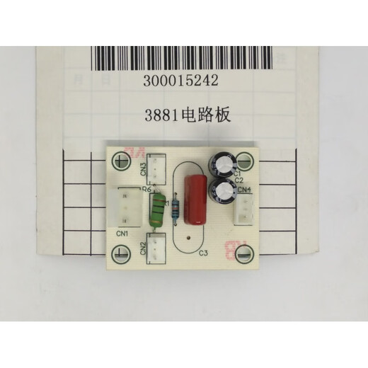 3876 3888 3878 33669 3877 3881 3875主板打孔配件 3885主板
