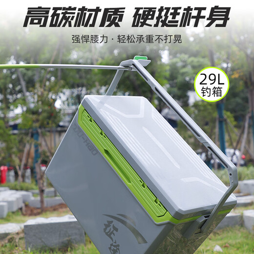 逗号船长竞技支架黑坑碳素炮台支架轻量化防打滑鱼竿支架可拆卸回弹支架