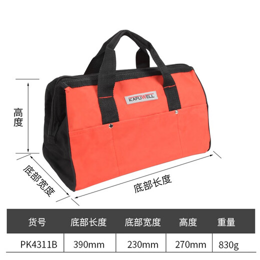 Kraftwell Tool Bag Electrician's Storage Bag Large Waterproof Oxford Cloth Handbag Power Tool Electric Drill Carry Hand Strap Pocket Tool Bag PK4311B