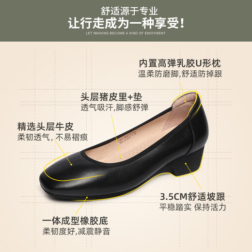 Zapatos de trabajo de Lu Shinan para la suela suave de las mujeres cómodas zapatillas de trabajo a largo plazo de KFC a largo plazo para mujeres sin fatiga, zapatos de cuña de cuero para mujeres negros 181-691Q 38