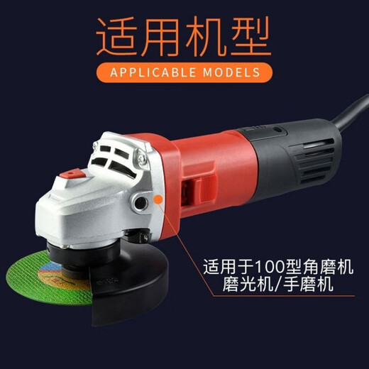 Vinoa cutting disc 100 angle grinder grinding wheel disc double mesh 107 stainless steel metal grinding disc hand grinder slice buy 5 pieces get 5 pieces free 10 pieces in total