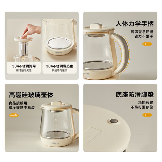 Bear Health Pot Mini Flower Teapot Office One Person Small Capacity Tea Maker Insulated Constant Temperature Tea Kettle Small Glass Electric Kettle Desktop Mid-Autumn Festival Gift YSH-D08L1 Multi-stage Constant Temperature 0.8L With Filter