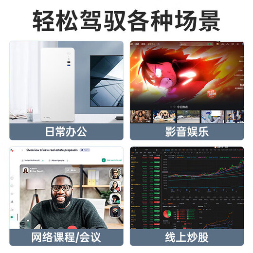 MSI 13th generation Core i5 12400L 13400 office game commercial home mini PC desktop computer host full set of complete machine diy assembly machine i5 12400F丨16+512G丨WiFi Bluetooth