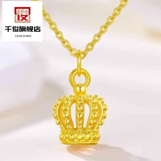 Qianjun gold crown pendant Runaway Princess series versatile clavicle chain gold-wrapped silver pendant birthday gift for girlfriend Crown single pendant