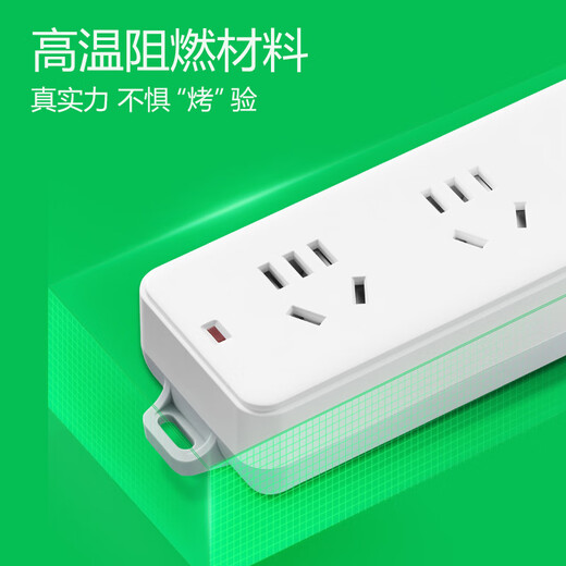 BULL socket with child protection door/new national standard socket/row/socket/GN-212 three-position master control, total length 1.8M