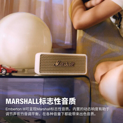 MARSHALL (Marshall) EMBERTON III speaker portable 3rd generation wireless Bluetooth home outdoor dustproof and waterproof long battery life gift small speaker oil color white