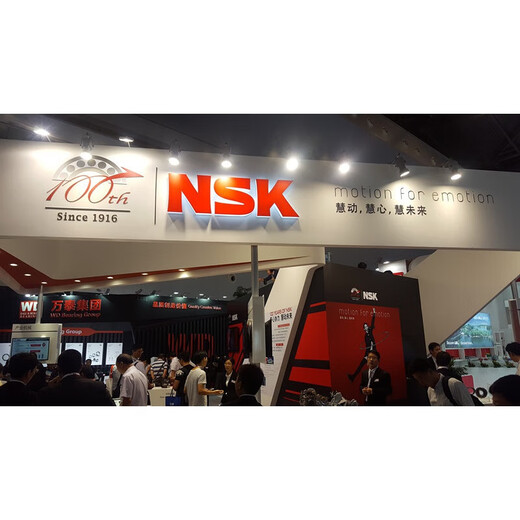 
NSK angular contact bearings 7000 7001 7002 7003 7004 7005 7006 7007 A C P4 Others 7009CTYNDBLP4 [one pair]