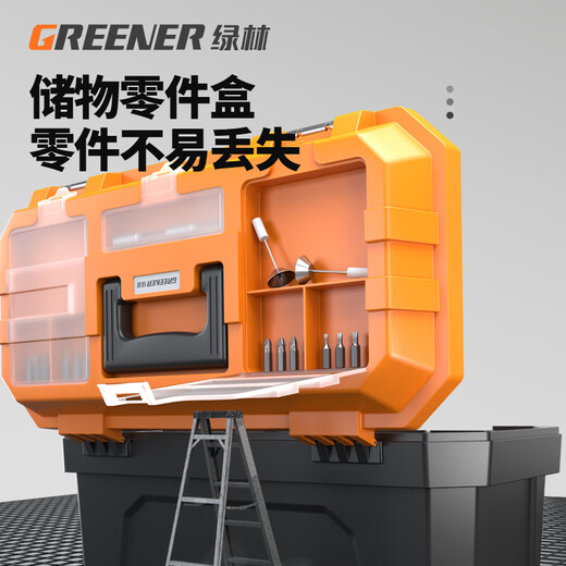 GREENER tool box 20-inch storage box hardware large-capacity electrician home portable car multi-function repair universal