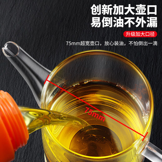 Olodo German glass oil pot without oil hanging high borosilicate glass oil bottle heat-resistant anti-leakage oil tank anti-fall scale soy sauce pot German high borosilicate glass oil pot 750ml