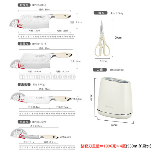 巧媳妇（SMARTWIFE）鲸潮六件刀具套装 7铬钼钒钢 厨房家用砍骨刀切肉切片刀菜刀组合