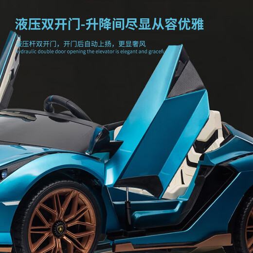 Geleeo children's electric car Lamborghini toy car four-wheel drive car remote control can sit adult baby 1-3-6 years old gift flagship red large four-wheel drive + adult back seat birthday official authentic authorization