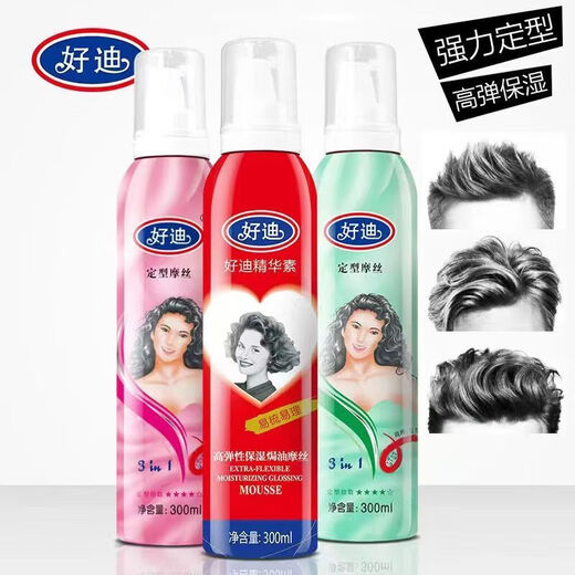好迪强力焗油定型摩丝蓬松头发泡沫喷雾好迪定型摩丝清香 红瓶x1瓶 300mg