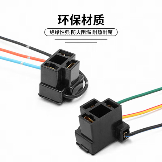 Baye Car Headlight Fog Light Bulb Relay High Temperature Resistant Ceramic Plug H4 Lamp Holder BY-H4K