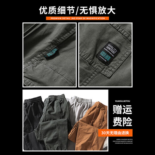 Jeanswest Heavy Work Clothes Casual Hosen für Herren Sommer Neue American Modemarke Loose Foot Casual Harren Long Hosen für Männer 1662 Graue Armee 32 (2 Fuß 5) empfohlen 130-140jin [Jin ist 0,5 kg]