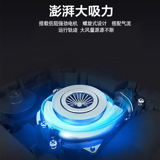 美的（二手9新）美的i2扫地机器人家用全自动扫地拖地一体机吸尘器擦地智能扫地机 白色 9新