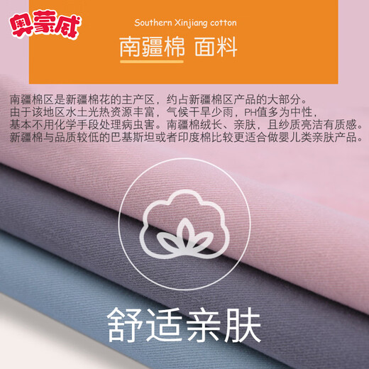 奥蒙威多功能婴儿背带腰凳轻便宝宝坐凳四季透气抱带前抱式单凳 薄荷绿