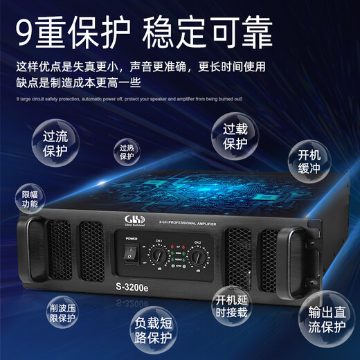 格伦士顿（Glen Ralston）黑金刚专业舞台ktv双四通道安森美管大功率纯铜环牛纯后级hifi功放机防啸叫婚庆演出开业学校庆典 S-1800e 1000Wx2