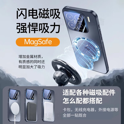 Suerjin подходит для Xiaomi 15pro Case Mobile Phone Case Xiaomi 15 Защитный корпус Xiaomi 15SPRO Магнитный поглощение с четырьмя нагреванием на термоусадочную диссипацию с полным пактеем с тонкой холодной матовой светом