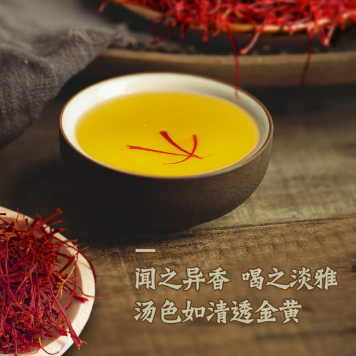 Filaments sélectionnés sur le safran de Leixiangzhuang