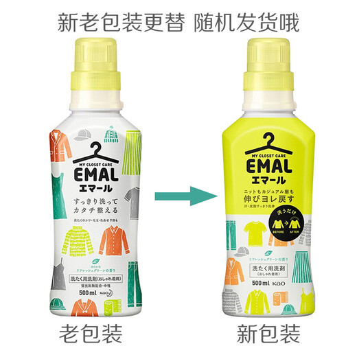 Kao (KAO) Silk Laundry Detergent Silk Wool Net Neutral Wool Laundry Detergent Color Protection Anti-shrink 500ml Fresh Floral Fragrance