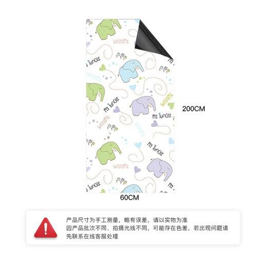 Cuttlefish sunscreen insulation film window shading sticker 0.6*2m glass privacy anti-peeping shading film full shading film