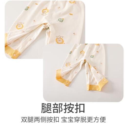 Beileyi baby high waist belly protection pants Spring and autumn pure cotton base trousers can be opened for men and women's autumn pants underwear snap button 6212 fruit frog 80cm