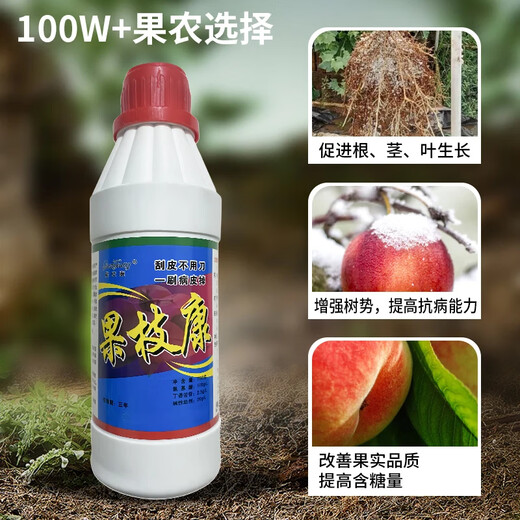Kewohua Guozhikang ring rot, dry rot, gum disease, root rot, various fruit branch and trunk disease symptoms, alkaline Guozhikang 750g*1 bottle, popular repurchase