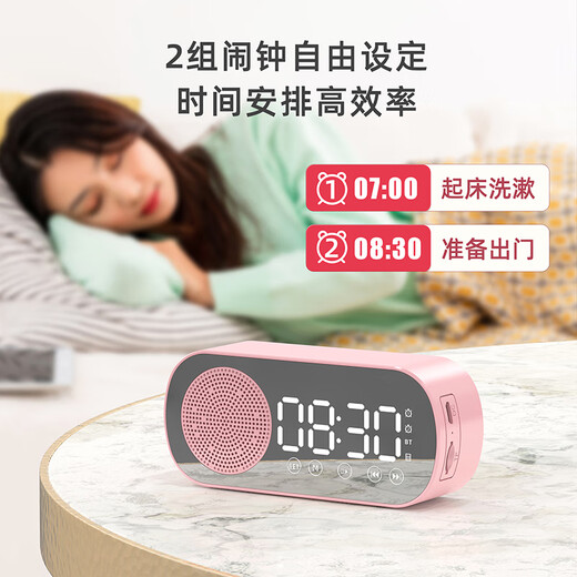 仟礼源创意实用小礼品定制logo公司团建开业店庆促销活动伴手礼年会员工福利纪念奖品送客户礼物蓝牙音箱 Z7【黑色】蓝牙闹钟音箱